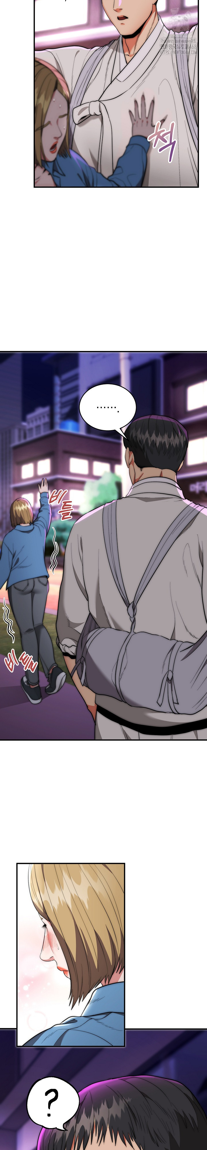 The Foremost Pillar, The Mighty Bird of Strength Raw Chapter 14 - Page 20