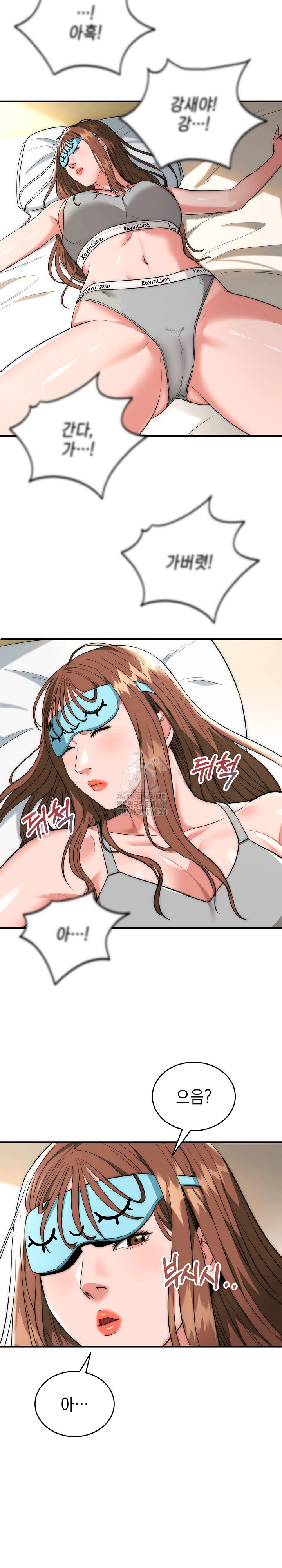 The Foremost Pillar, The Mighty Bird of Strength Raw Chapter 15 - Page 3