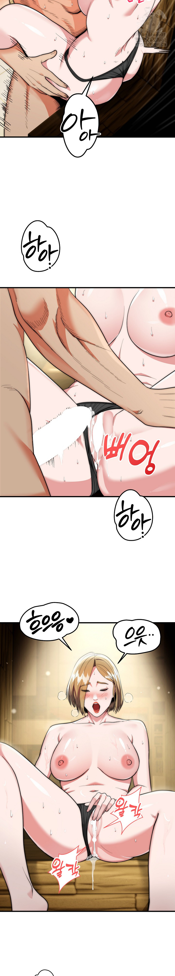 The Foremost Pillar, The Mighty Bird of Strength Raw Chapter 17 - Page 10