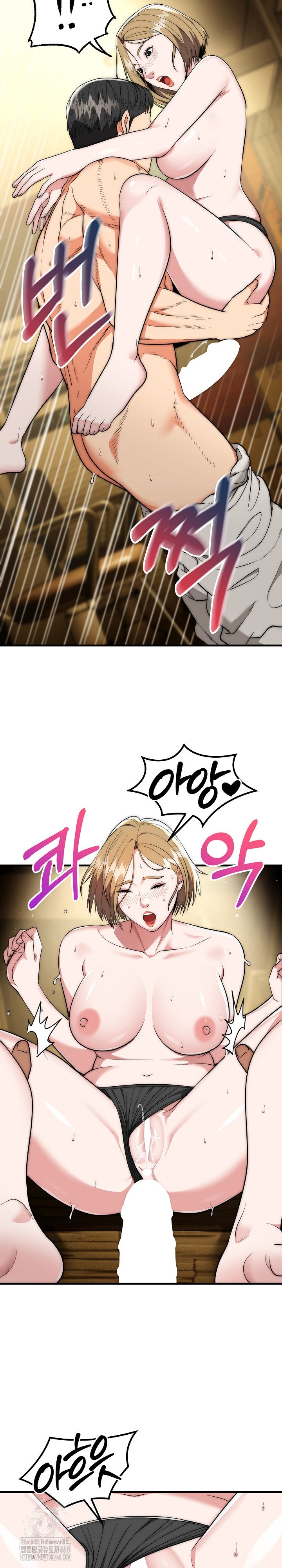 The Foremost Pillar, The Mighty Bird of Strength Raw Chapter 17 - Page 6