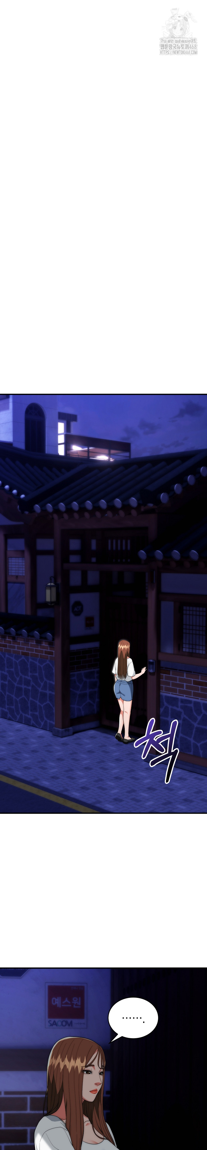 The Foremost Pillar, The Mighty Bird of Strength Raw Chapter 18 - Page 10