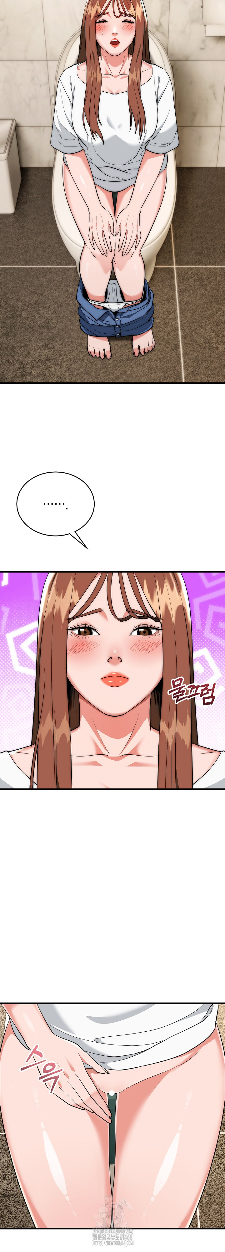 The Foremost Pillar, The Mighty Bird of Strength Raw Chapter 18 - Page 22