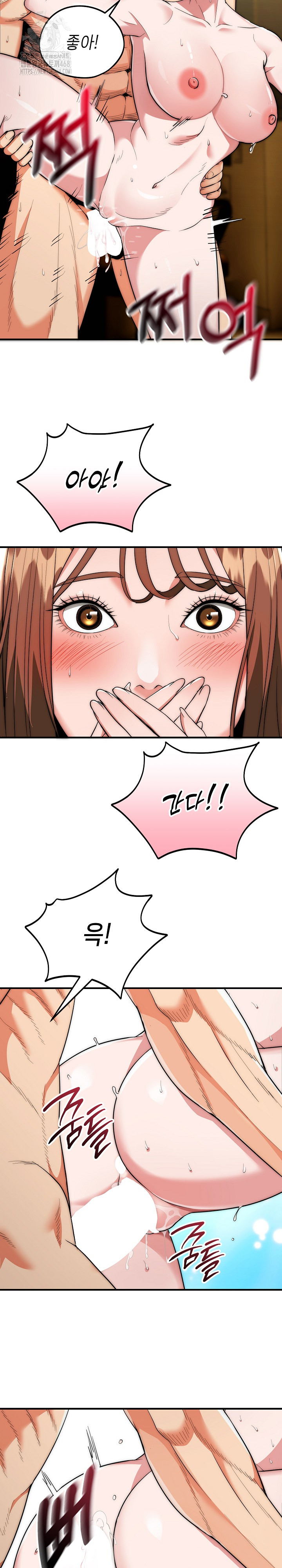 The Foremost Pillar, The Mighty Bird of Strength Raw Chapter 18 - Page 6