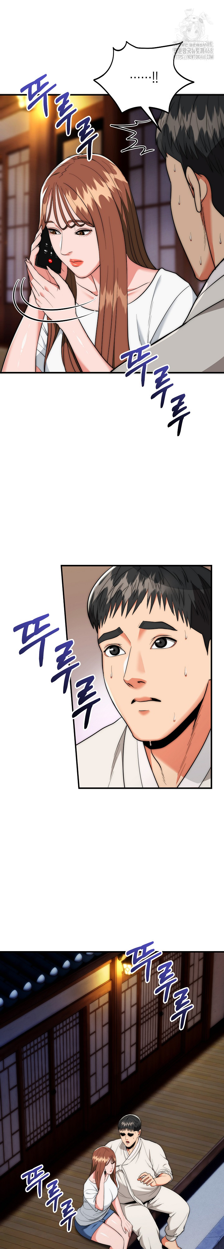 The Foremost Pillar, The Mighty Bird of Strength Raw Chapter 19 - Page 6