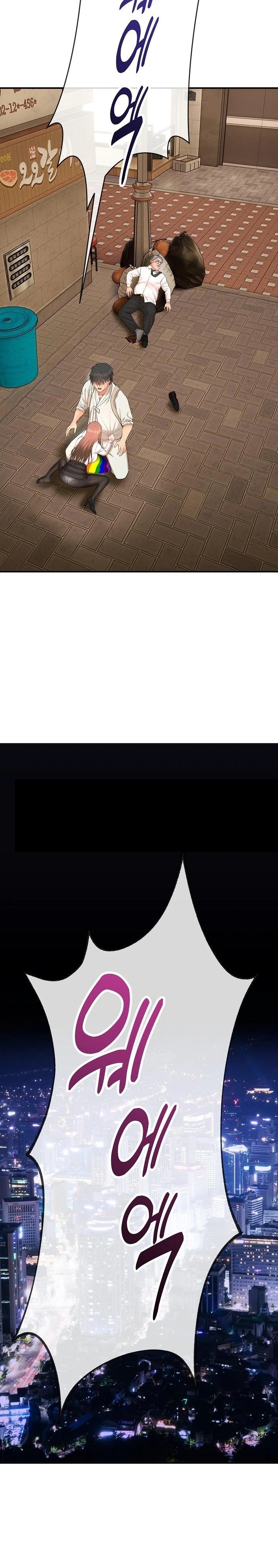 The Foremost Pillar, The Mighty Bird of Strength Raw Chapter 2 - Page 11