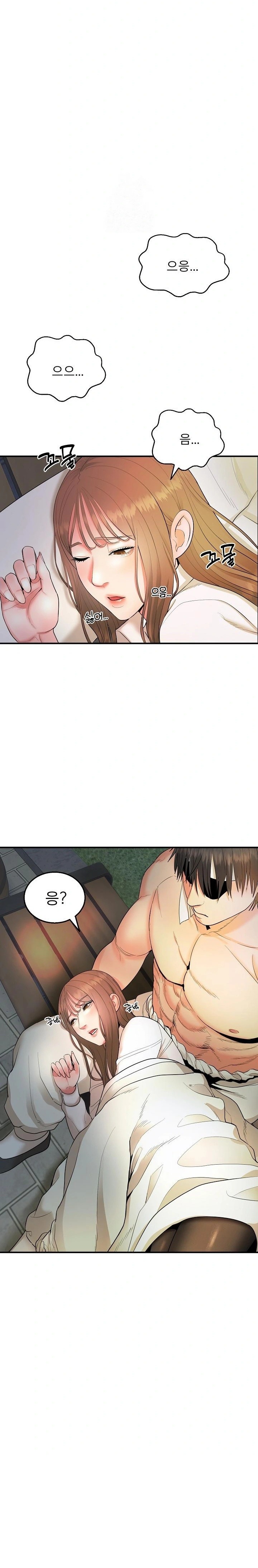 The Foremost Pillar, The Mighty Bird of Strength Raw Chapter 2 - Page 13