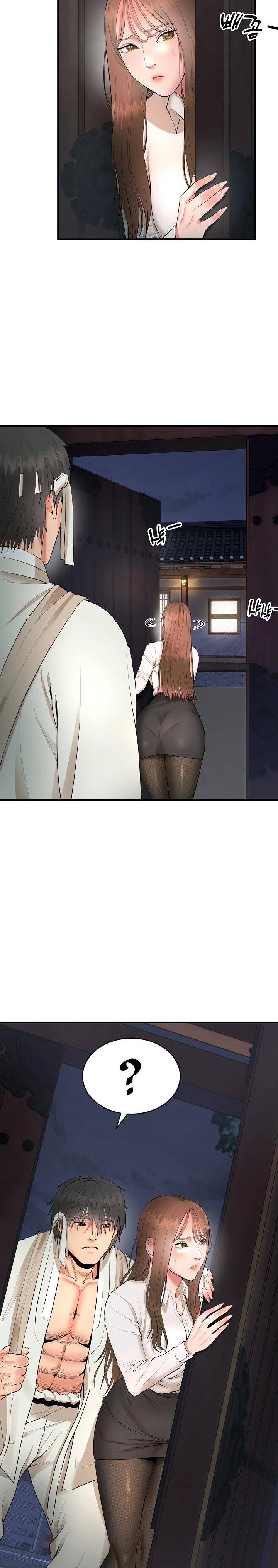 The Foremost Pillar, The Mighty Bird of Strength Raw Chapter 2 - Page 26