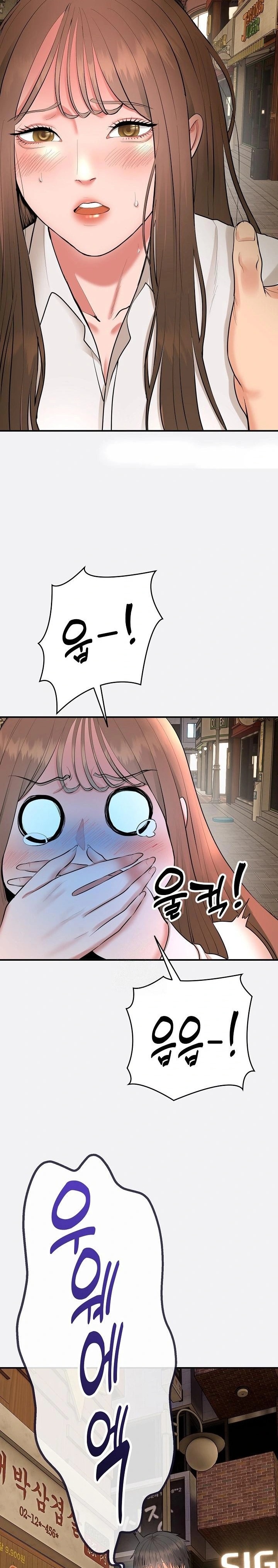 The Foremost Pillar, The Mighty Bird of Strength Raw Chapter 2 - Page 9