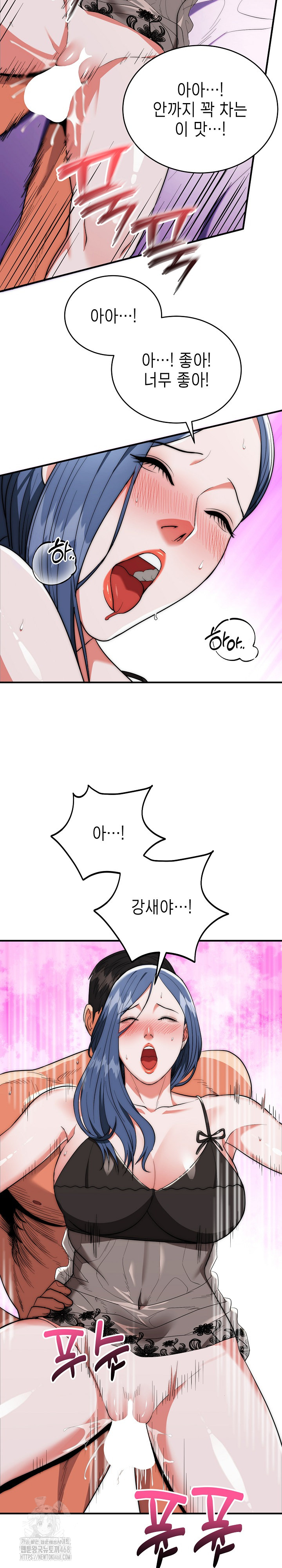 The Foremost Pillar, The Mighty Bird of Strength Raw Chapter 21 - Page 26