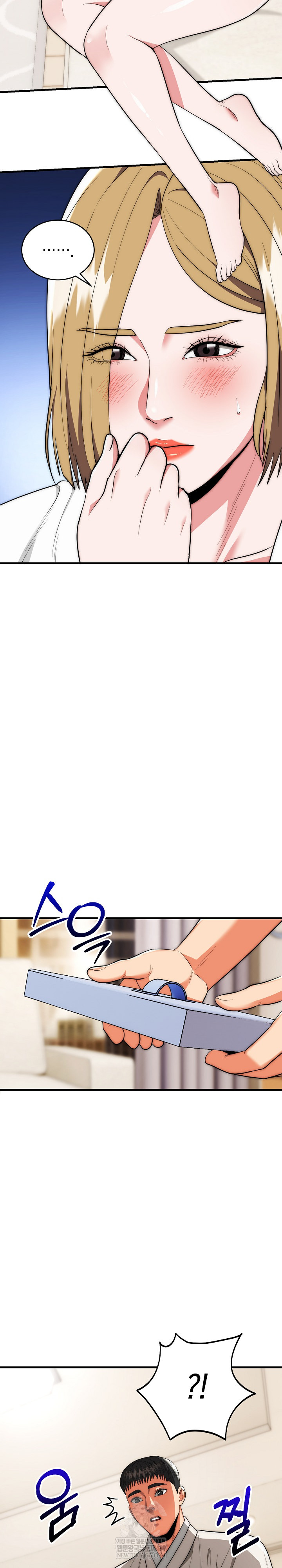 The Foremost Pillar, The Mighty Bird of Strength Raw Chapter 26 - Page 25