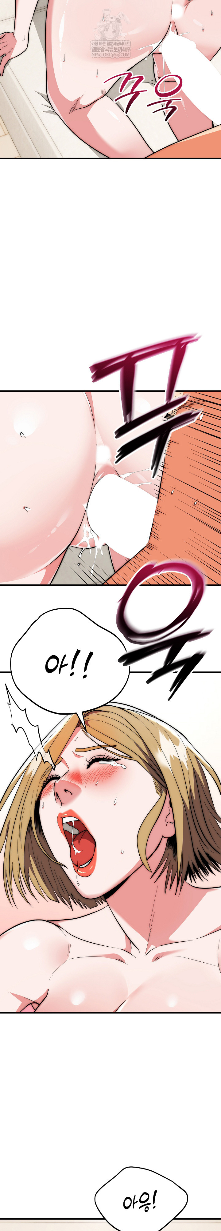 The Foremost Pillar, The Mighty Bird of Strength Raw Chapter 27 - Page 22