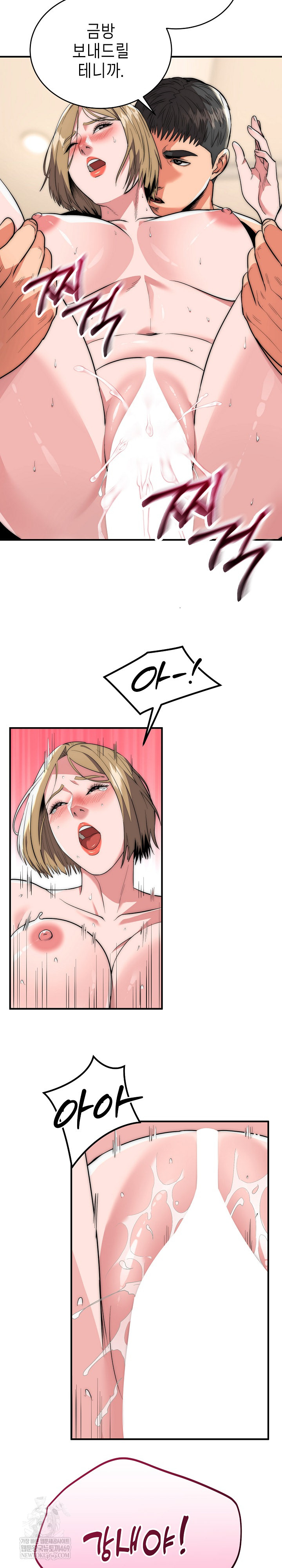 The Foremost Pillar, The Mighty Bird of Strength Raw Chapter 28 - Page 16