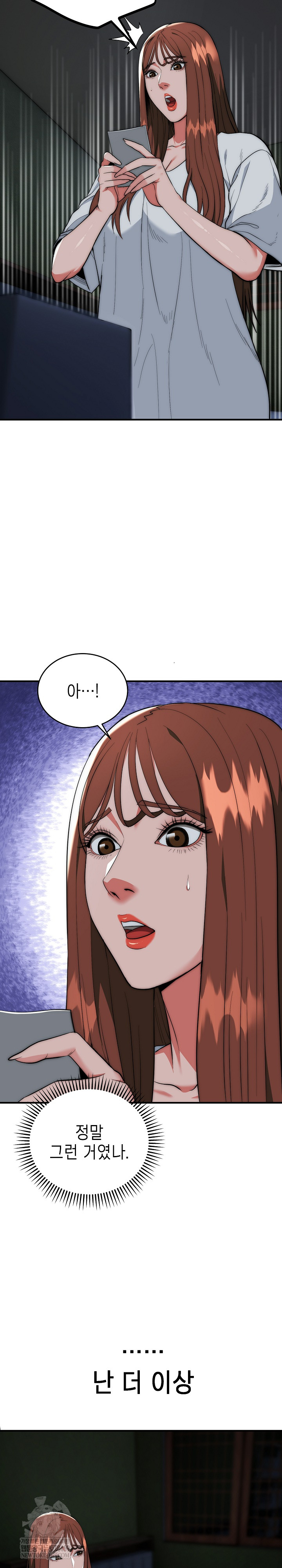 The Foremost Pillar, The Mighty Bird of Strength Raw Chapter 29 - Page 18