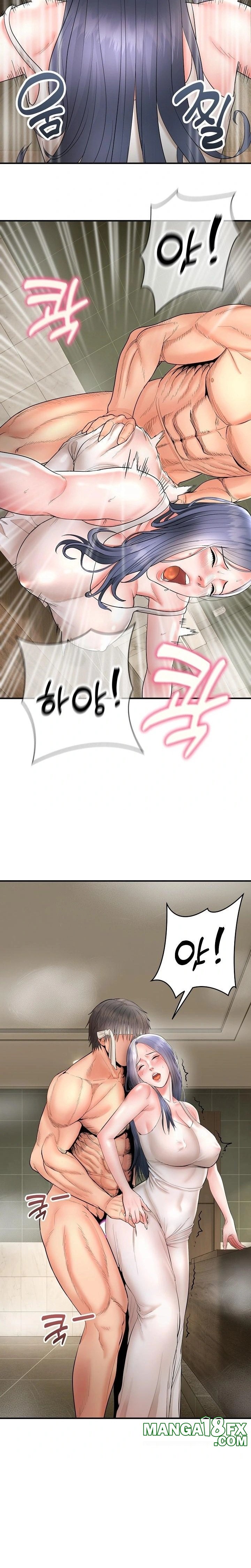 The Foremost Pillar, The Mighty Bird of Strength Raw Chapter 3 - Page 16