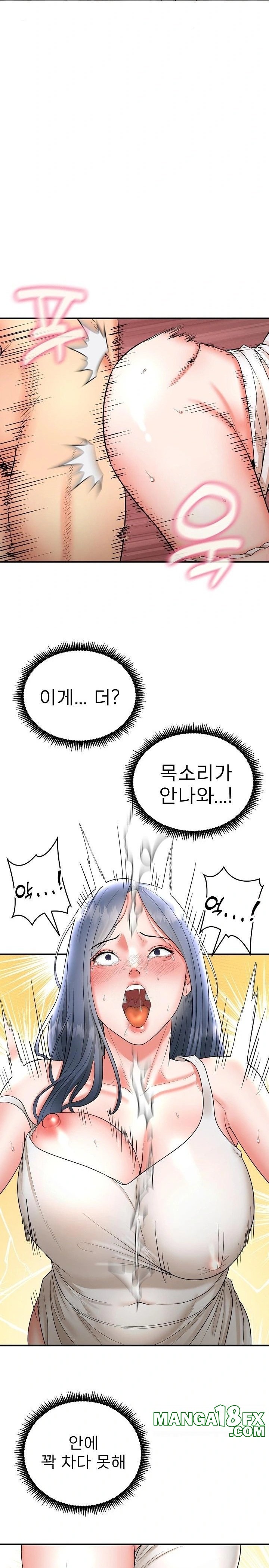 The Foremost Pillar, The Mighty Bird of Strength Raw Chapter 3 - Page 23