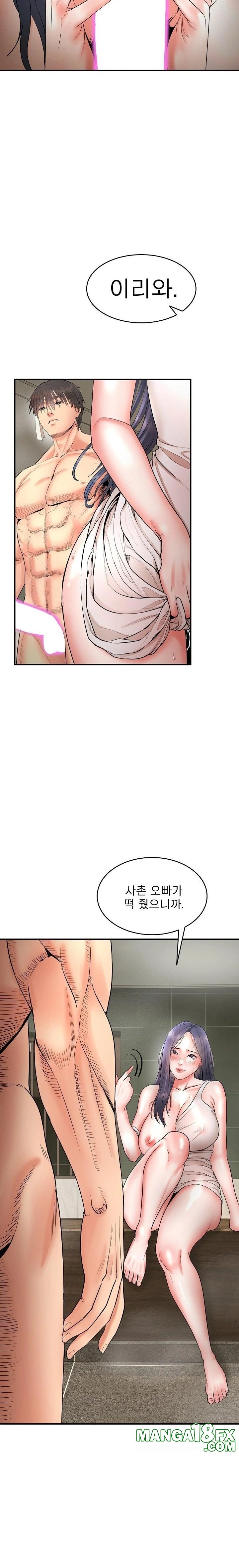 The Foremost Pillar, The Mighty Bird of Strength Raw Chapter 3 - Page 31