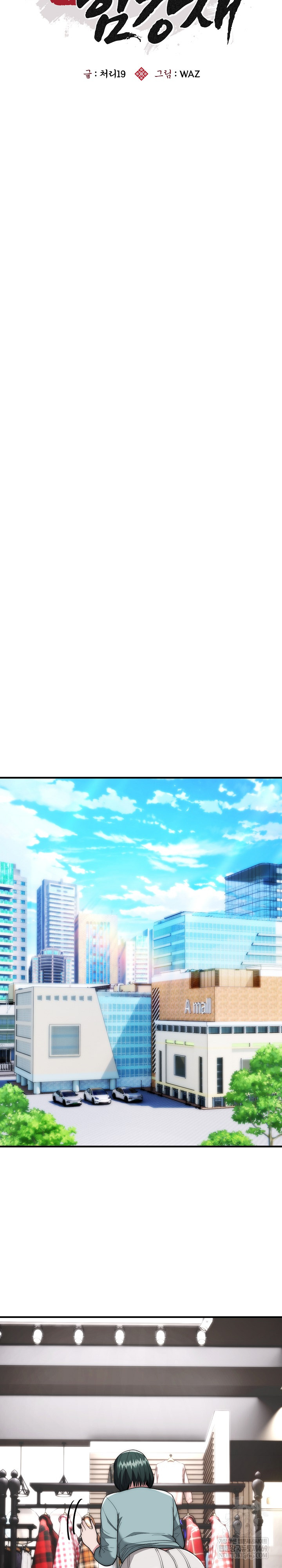 The Foremost Pillar, The Mighty Bird of Strength Raw Chapter 30 - Page 7