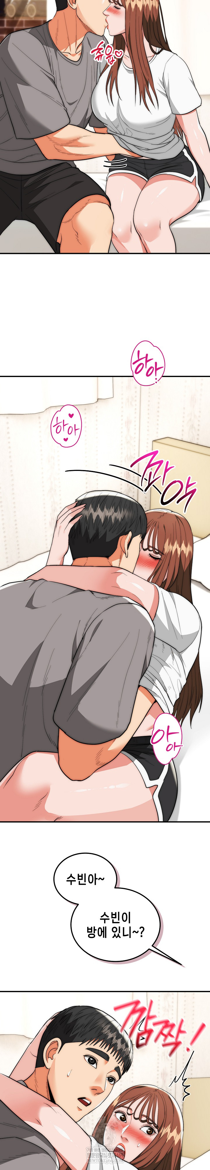 The Foremost Pillar, The Mighty Bird of Strength Raw Chapter 34 - Page 17