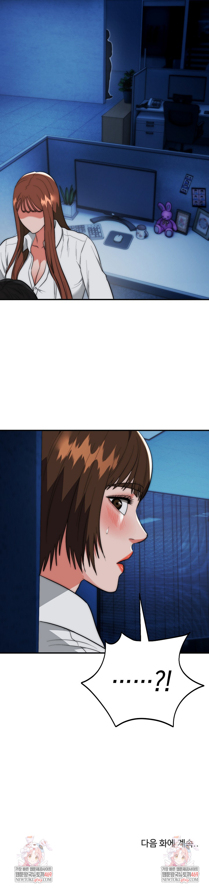 The Foremost Pillar, The Mighty Bird of Strength Raw Chapter 35 - Page 28