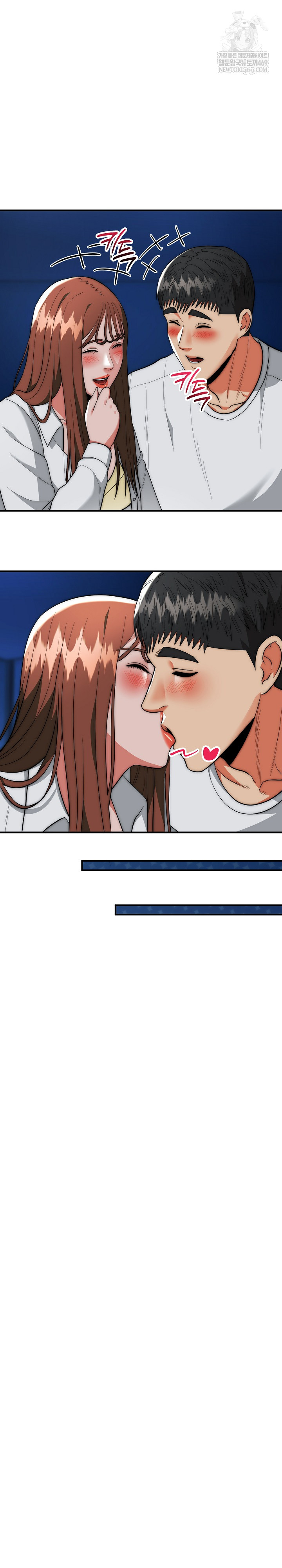 The Foremost Pillar, The Mighty Bird of Strength Raw Chapter 36 - Page 23