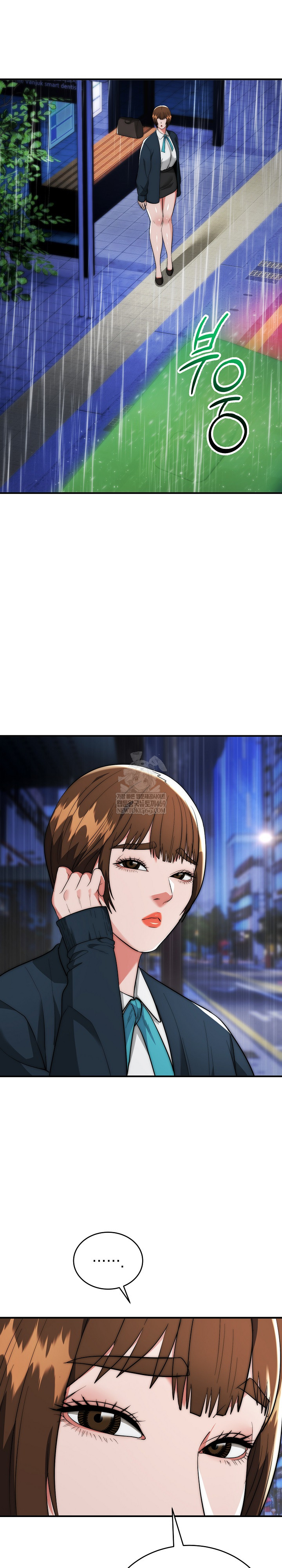 The Foremost Pillar, The Mighty Bird of Strength Raw Chapter 37 - Page 8