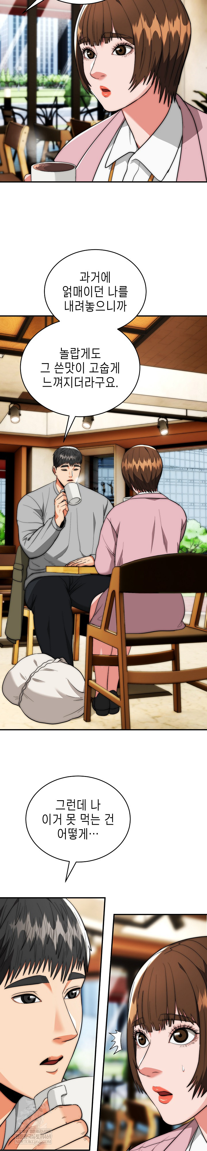 The Foremost Pillar, The Mighty Bird of Strength Raw Chapter 38 - Page 4