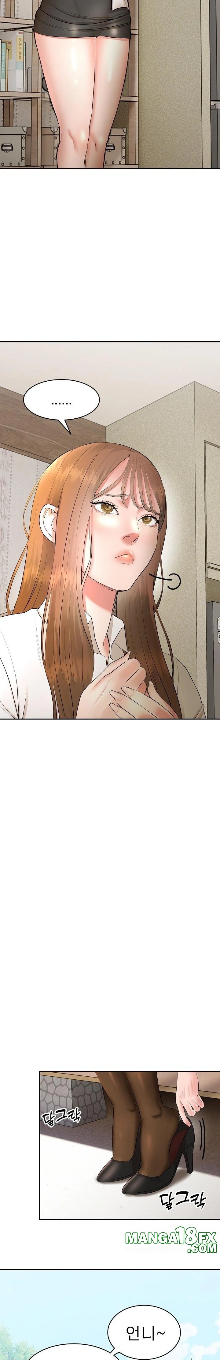 The Foremost Pillar, The Mighty Bird of Strength Raw Chapter 4 - Page 29