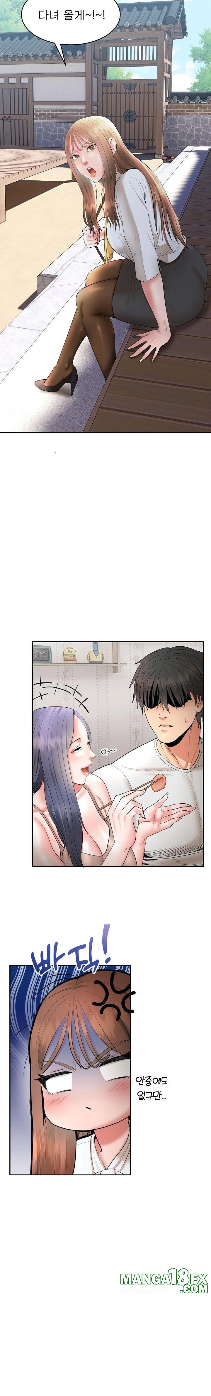 The Foremost Pillar, The Mighty Bird of Strength Raw Chapter 4 - Page 30