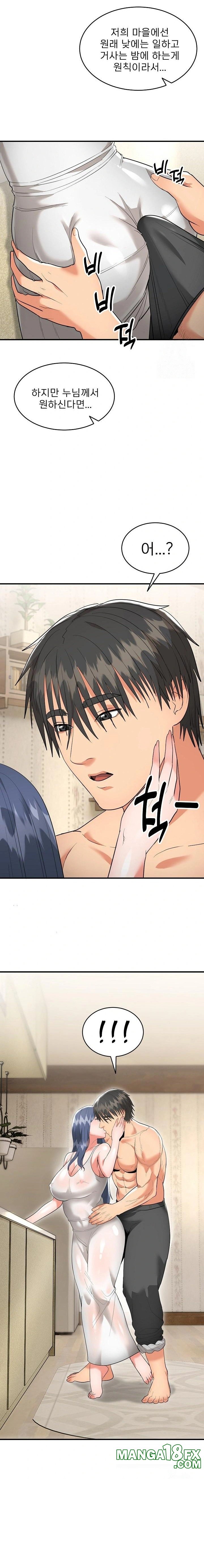 The Foremost Pillar, The Mighty Bird of Strength Raw Chapter 5 - Page 19