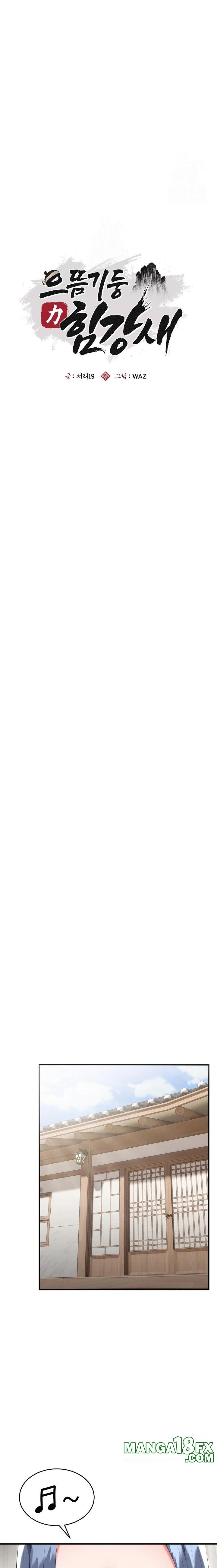 The Foremost Pillar, The Mighty Bird of Strength Raw Chapter 5 - Page 8