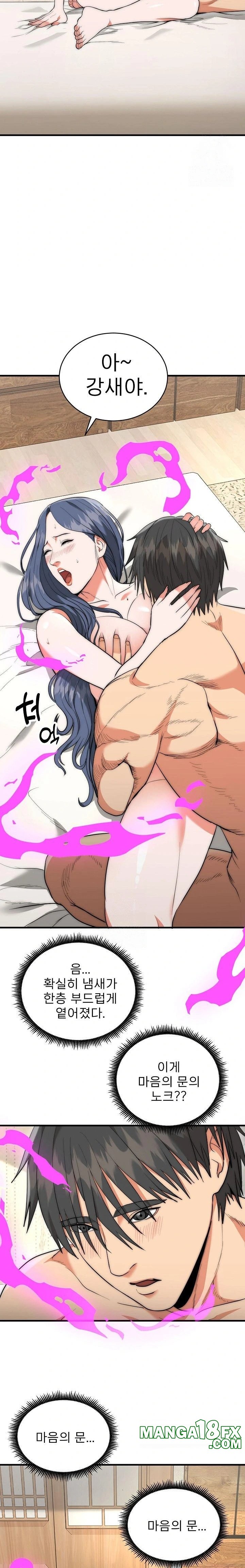 The Foremost Pillar, The Mighty Bird of Strength Raw Chapter 6 - Page 8