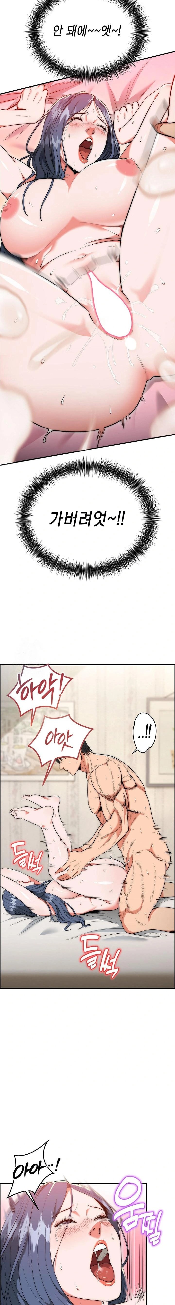 The Foremost Pillar, The Mighty Bird of Strength Raw Chapter 7 - Page 2