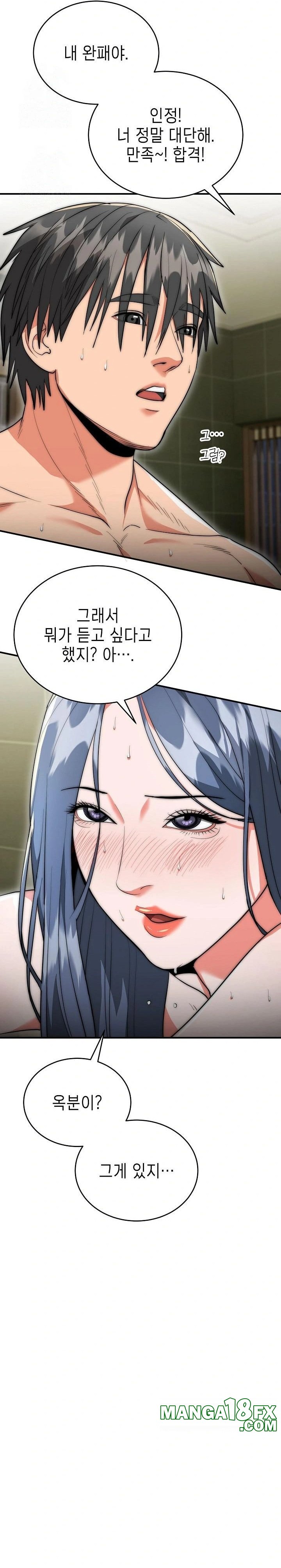 The Foremost Pillar, The Mighty Bird of Strength Raw Chapter 8 - Page 15