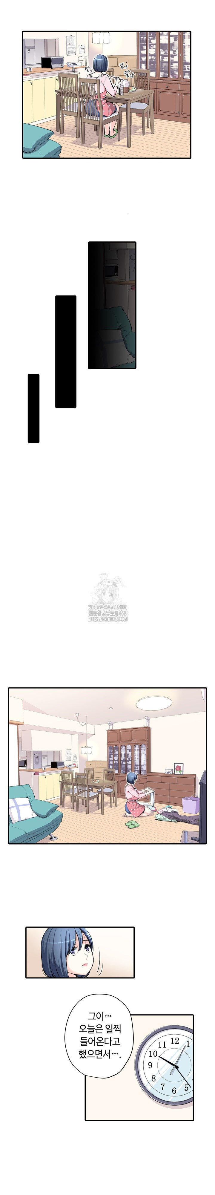 The Married Woman in The Neighborhood Association Was Very Lewd Raw Chapter 10 - Page 4