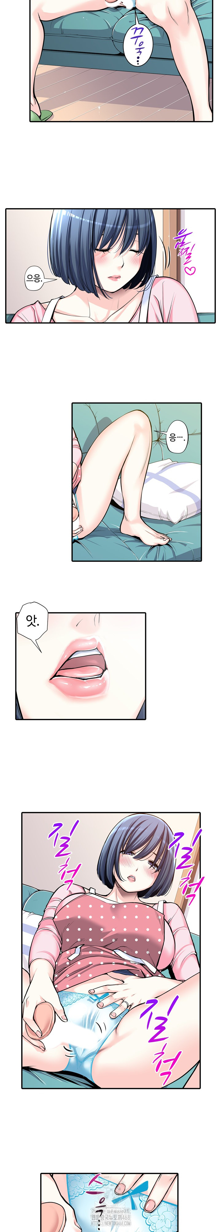 The Married Woman in The Neighborhood Association Was Very Lewd Raw Chapter 10 - Page 7