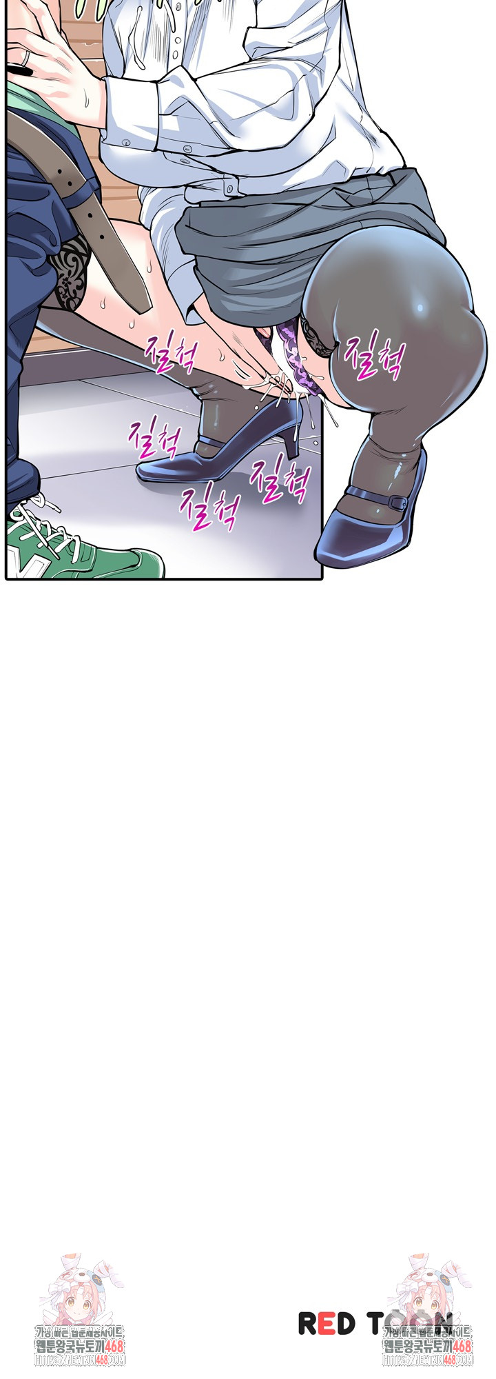 The Married Woman in The Neighborhood Association Was Very Lewd Raw Chapter 12 - Page 15