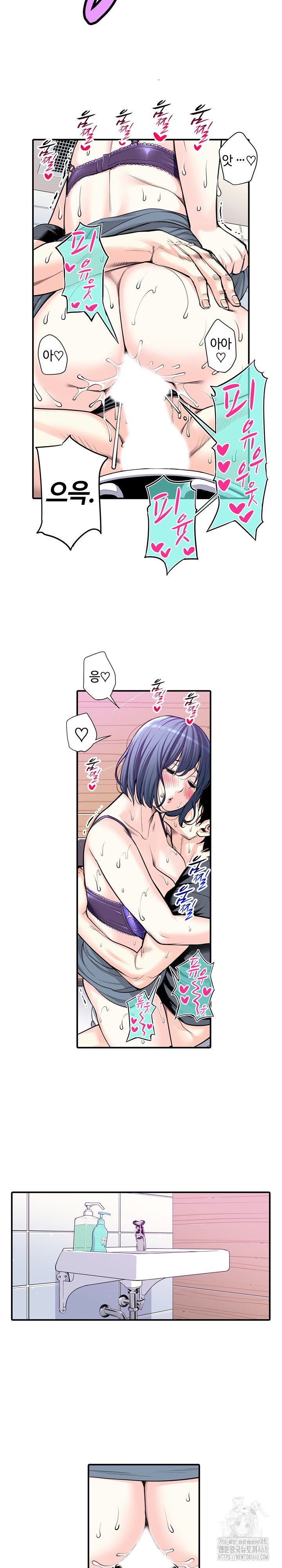 The Married Woman in The Neighborhood Association Was Very Lewd Raw Chapter 14 - Page 10