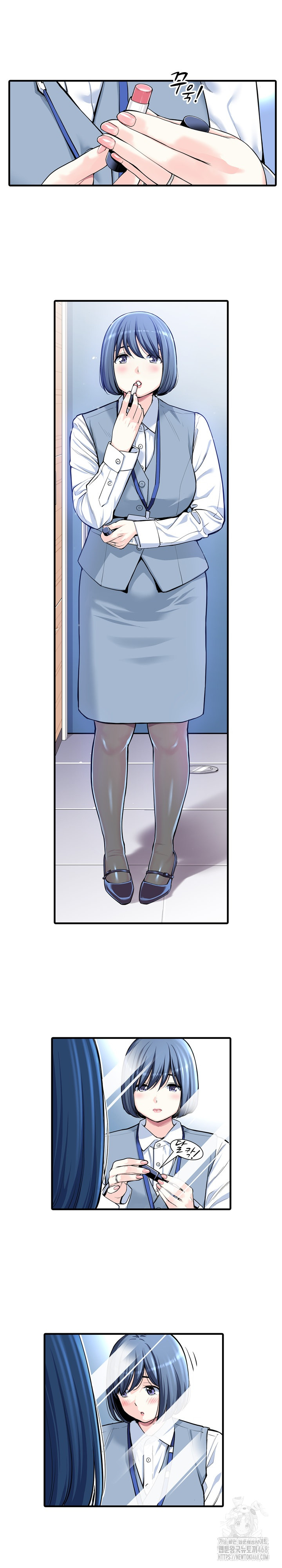 The Married Woman in The Neighborhood Association Was Very Lewd Raw Chapter 16 - Page 12