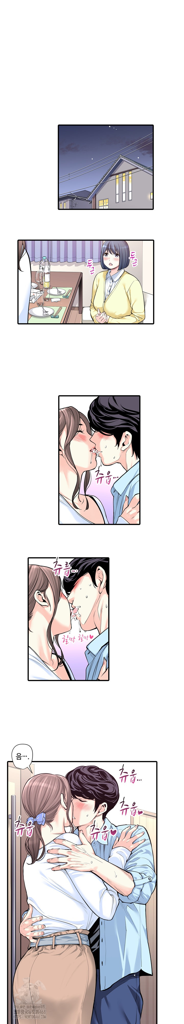 The Married Woman in The Neighborhood Association Was Very Lewd Raw Chapter 19 - Page 6