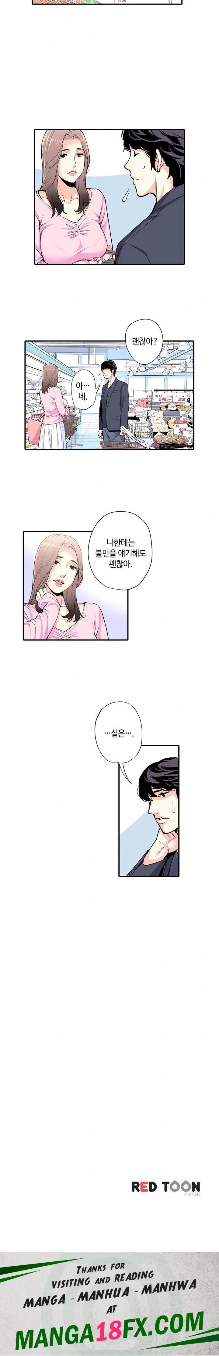 The Married Woman in The Neighborhood Association Was Very Lewd Raw Chapter 2 - Page 13