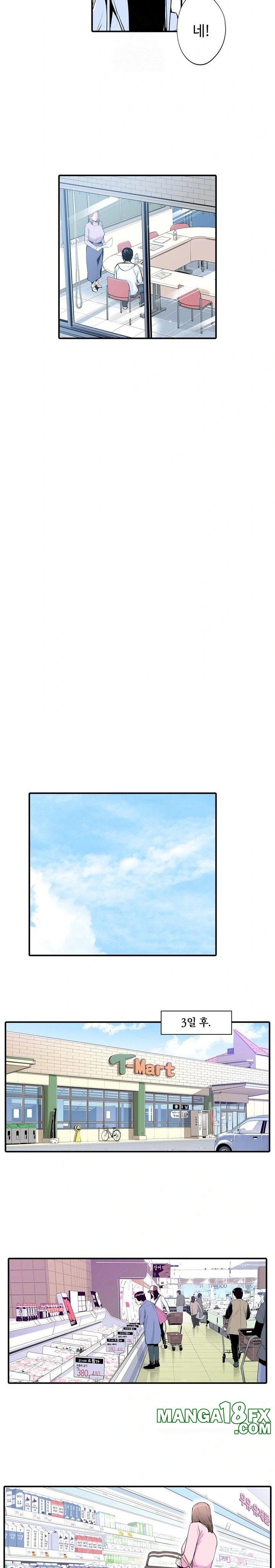 The Married Woman in The Neighborhood Association Was Very Lewd Raw Chapter 2 - Page 9