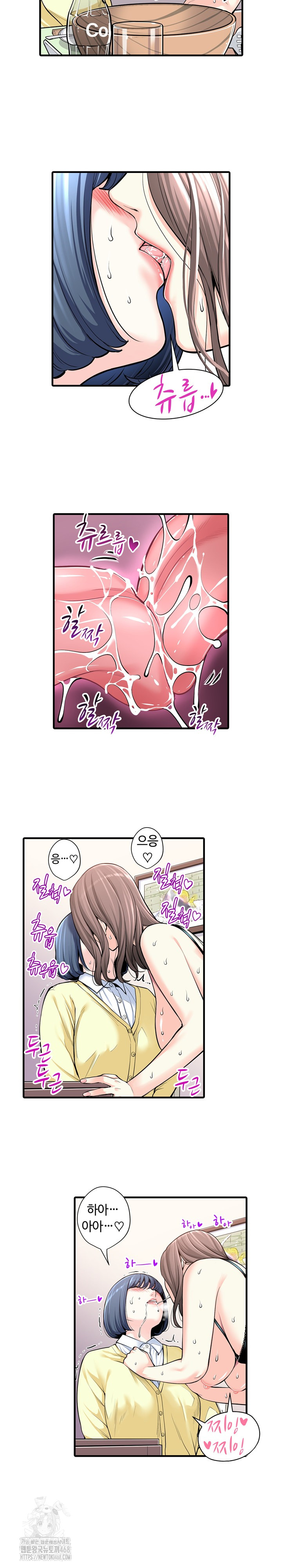 The Married Woman in The Neighborhood Association Was Very Lewd Raw Chapter 20 - Page 10