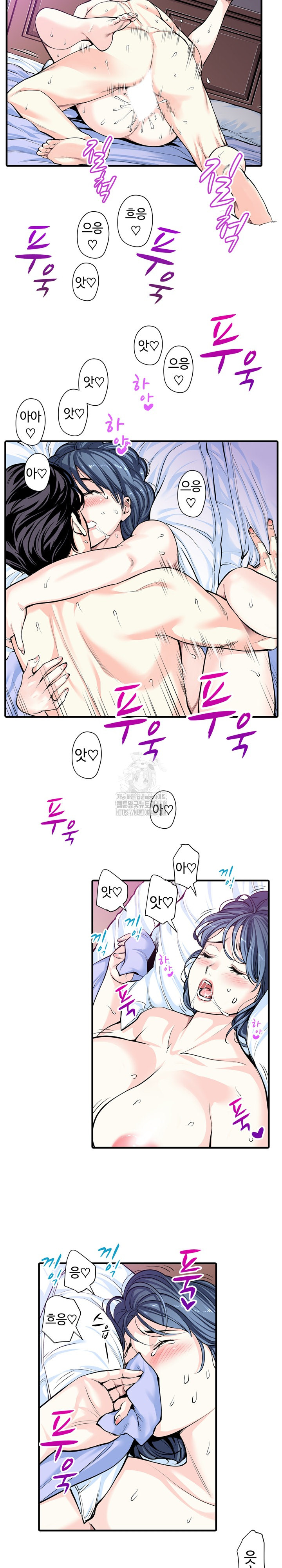 The Married Woman in The Neighborhood Association Was Very Lewd Raw Chapter 22 - Page 16