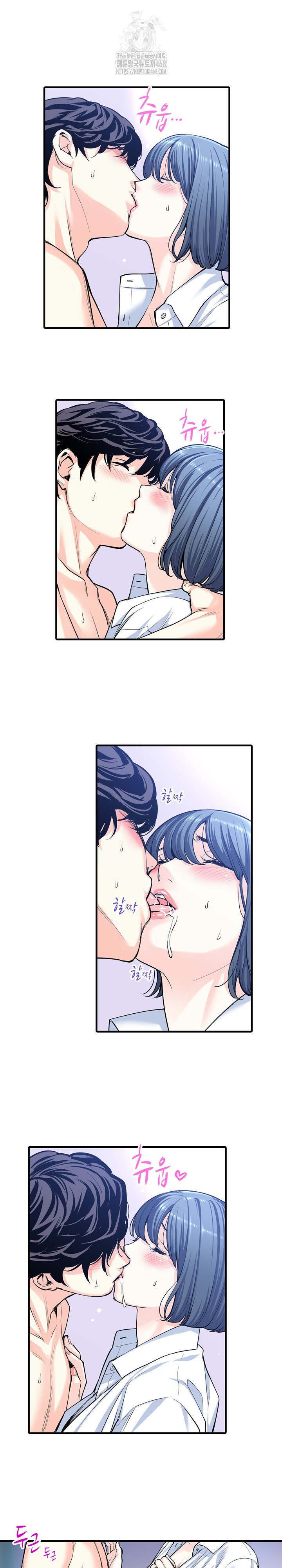 The Married Woman in The Neighborhood Association Was Very Lewd Raw Chapter 22 - Page 6