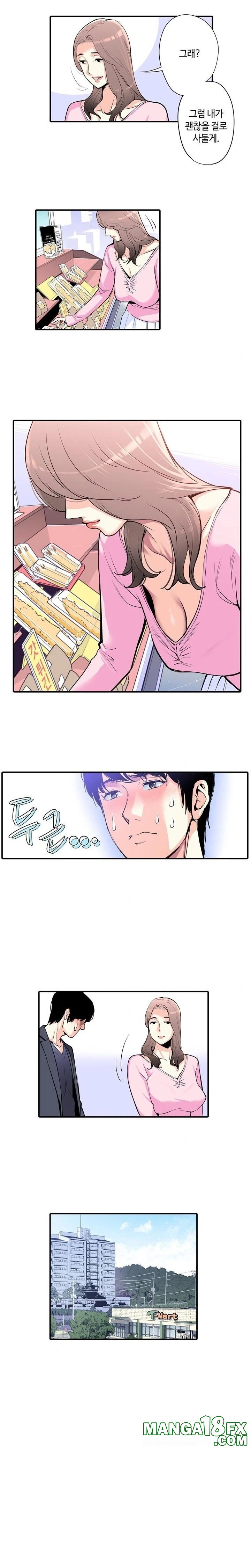 The Married Woman in The Neighborhood Association Was Very Lewd Raw Chapter 3 - Page 4