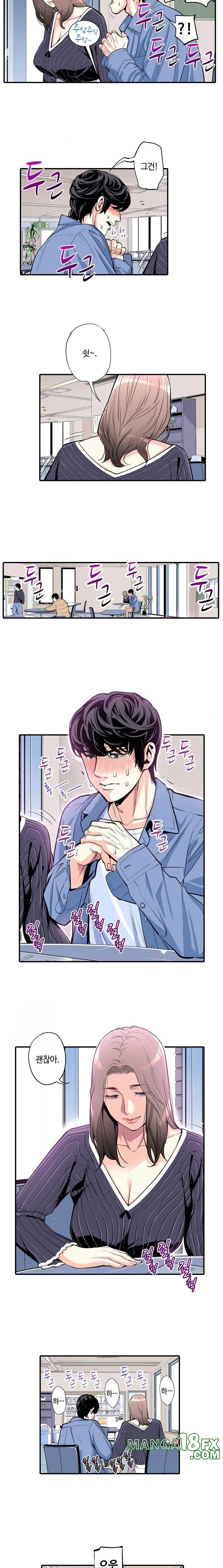 The Married Woman in The Neighborhood Association Was Very Lewd Raw Chapter 4 - Page 6