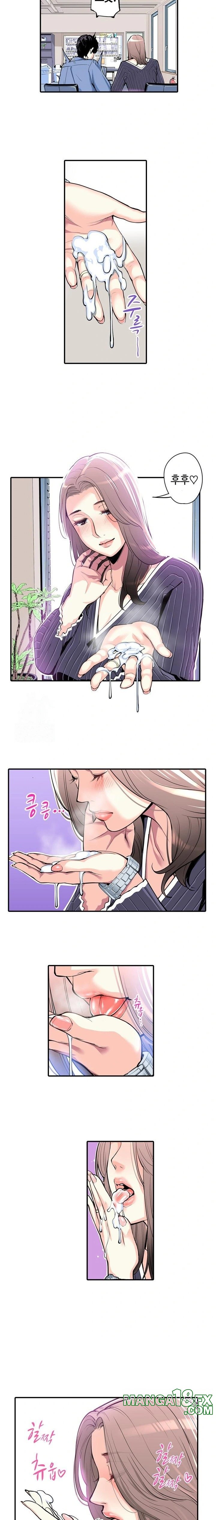 The Married Woman in The Neighborhood Association Was Very Lewd Raw Chapter 4 - Page 7