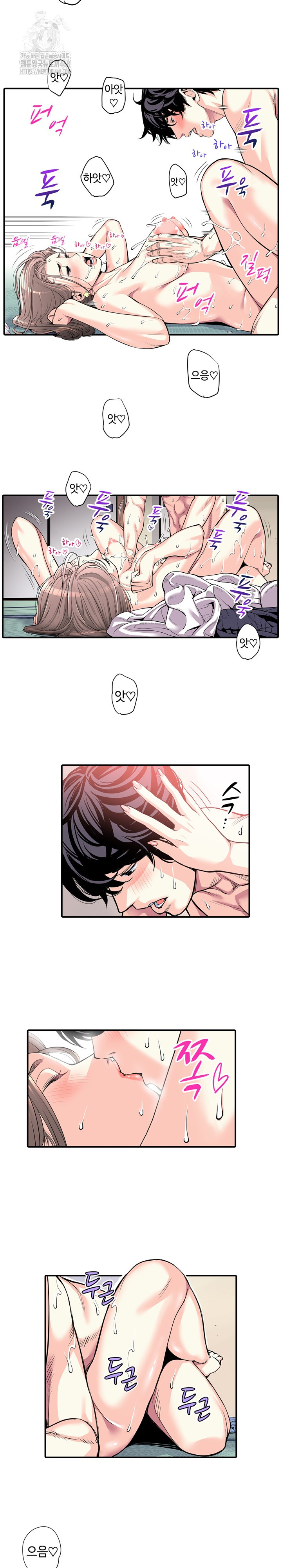 The Married Woman in The Neighborhood Association Was Very Lewd Raw Chapter 7 - Page 7