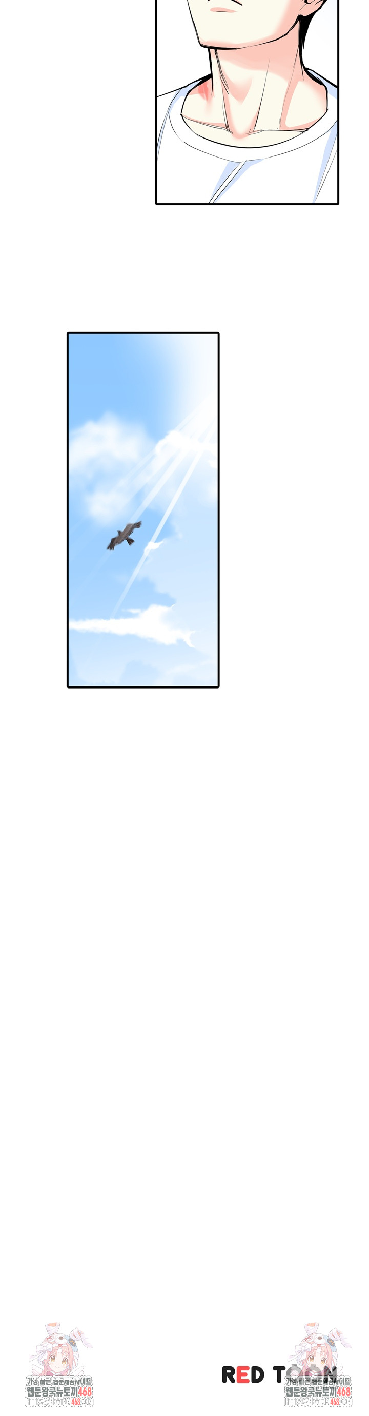 The Married Woman in The Neighborhood Association Was Very Lewd Raw Chapter 9 - Page 14