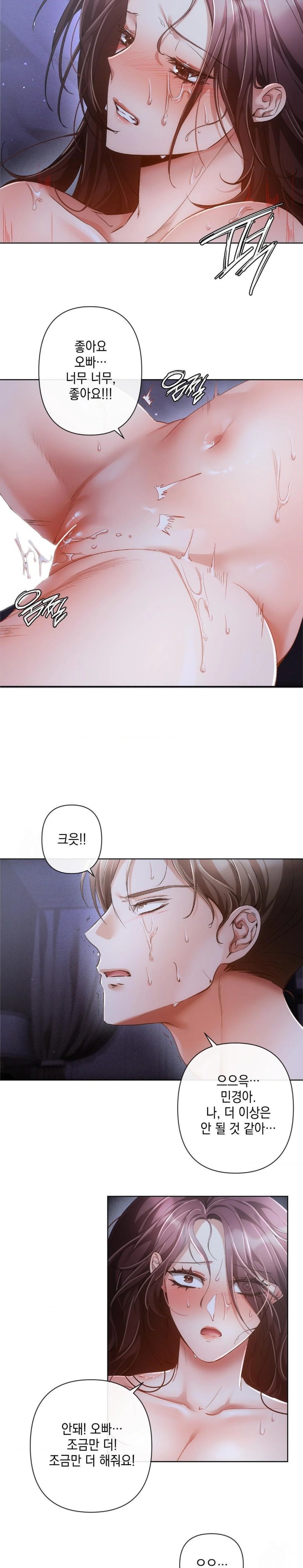 The Harsh Life of Kim Minkyung Raw Chapter 1 - Page 20